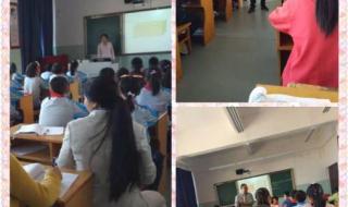 孩子小学三年级,怎么样能培养比较好的学习习惯